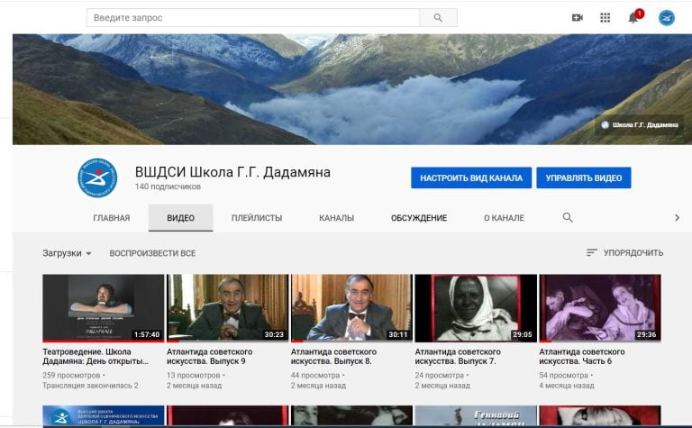 О канале Школы на youtube